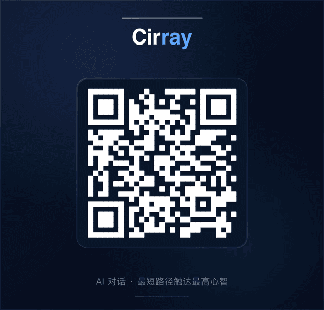 扫码安装 Cirray Chat